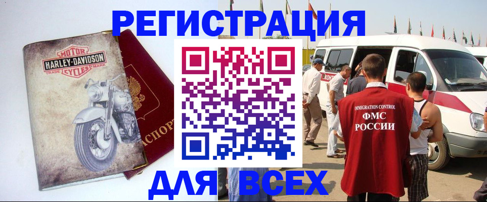 пропишу в квартире в Калаче-на-Дону