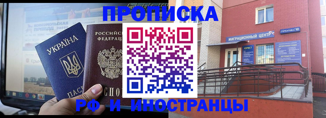 форма 3 в Калаче-на-Дону
